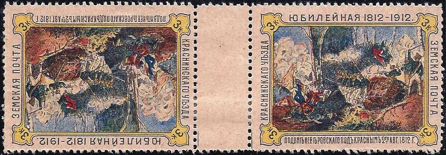 Zemstvo - Karkov-Ostrov KRASNY Chuchin 4 Schmidt 5 Chuchin 5 Schmidt 7 Chuchin 7 Schmidt 9 Chuchin 0 Chuchin 2 Schmidt 2 Chuchin 3 Schmidt 3 Chuchin 4 Schmidt 4 Chuchin 5 Schmidt 5 Chuchin 6 Schmidt 6 Chuchin 8 Schmidt 8 Chuchin 10 Schmidt 10 Chuchin 10 Schmidt 10 Chuchin 10 Schmidt 10 